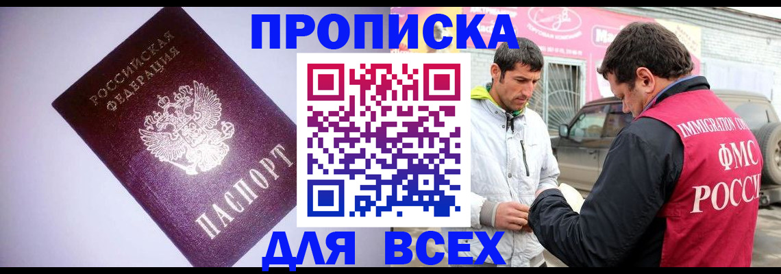 регистрация для школы в Марксе